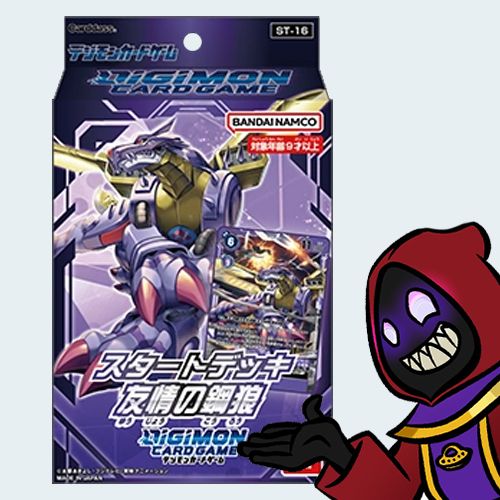 digimon st16 wolf of friendship